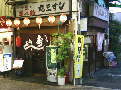 e4b8b8e4b889e38199e38197