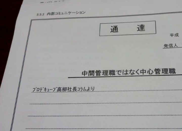 dsc07000
