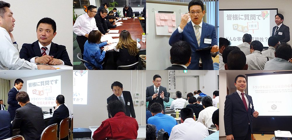 お三方よしプログラム プロデキューブ